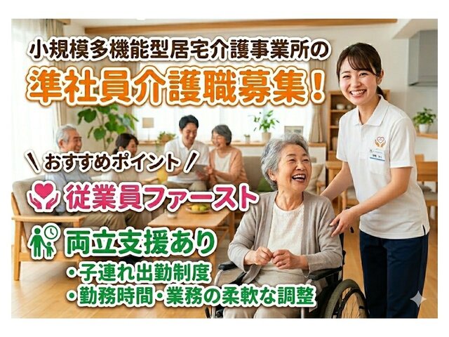 写真1