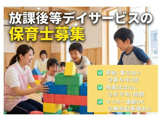 写真1