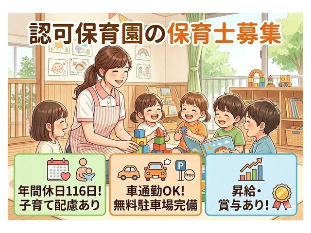 写真1