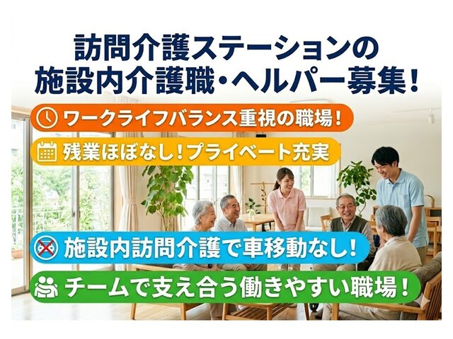 写真1