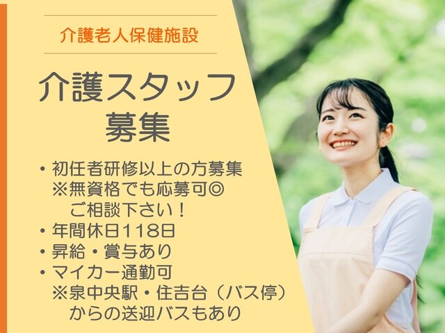 写真1