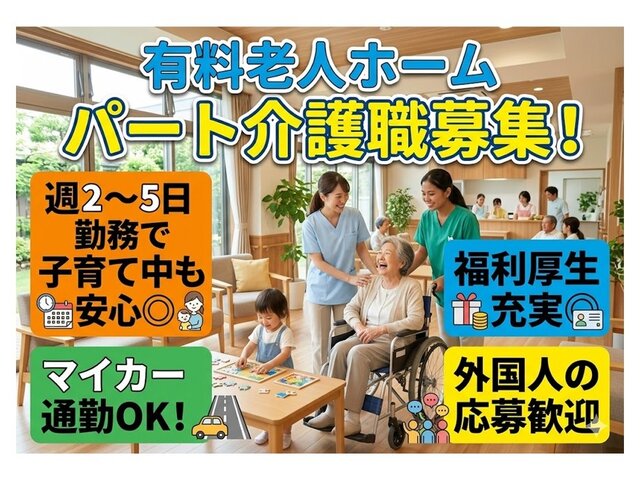 写真1