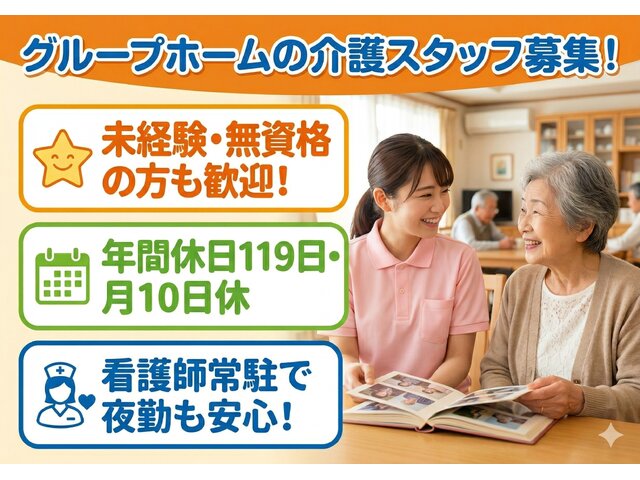 写真1