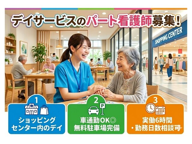 写真1