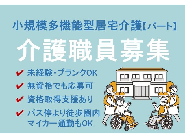 写真1