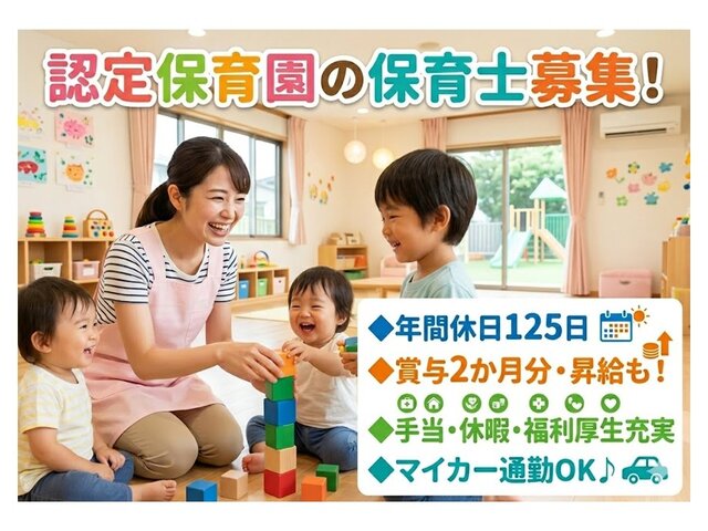 写真1