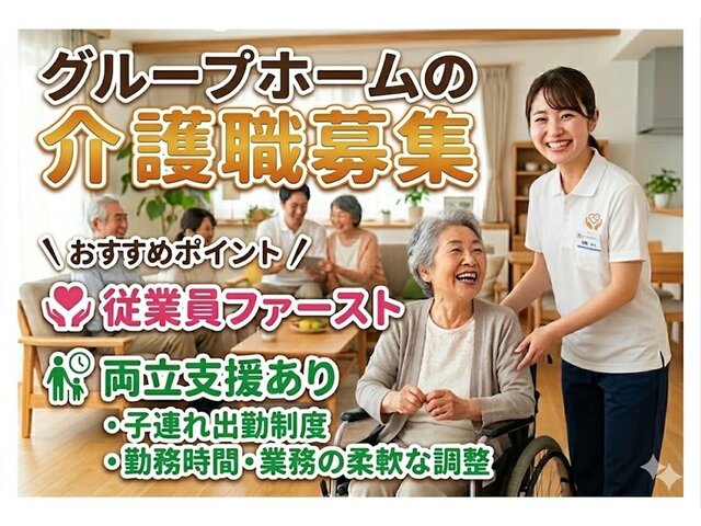 写真1