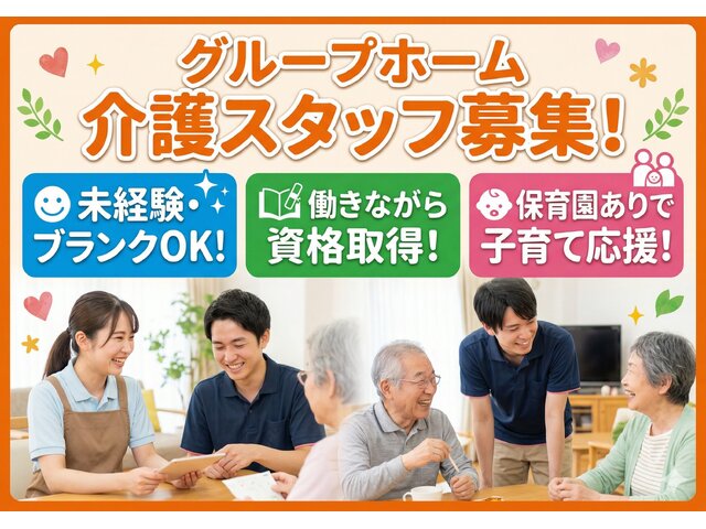 写真1