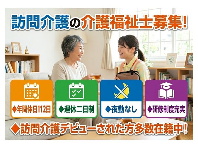 写真1