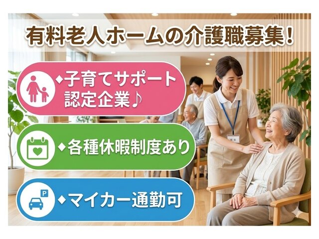 写真1