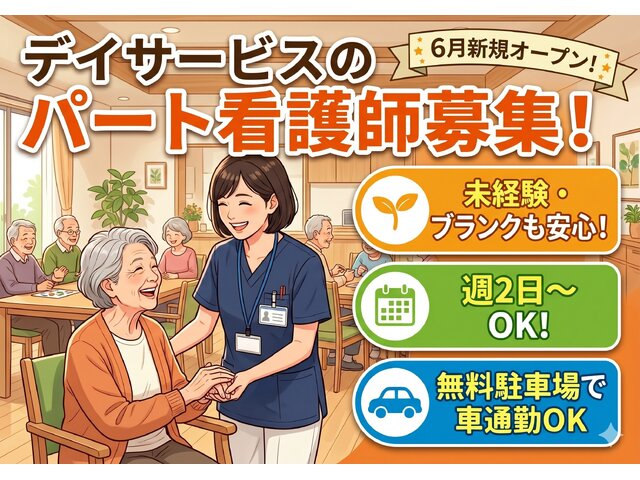 写真1
