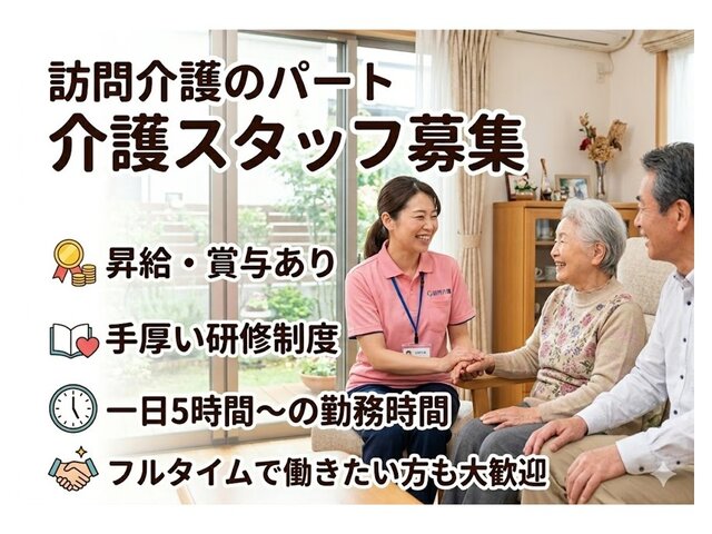 写真1