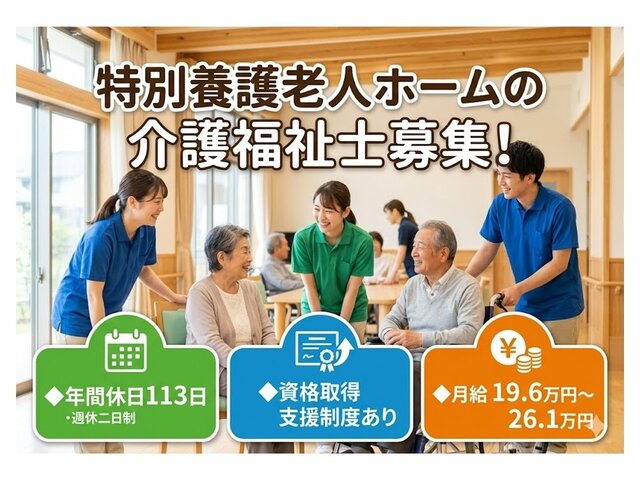 写真1