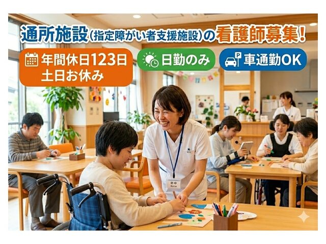 写真1
