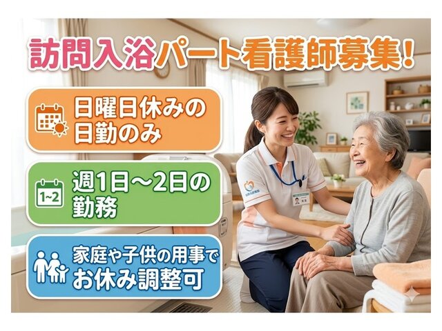 写真1