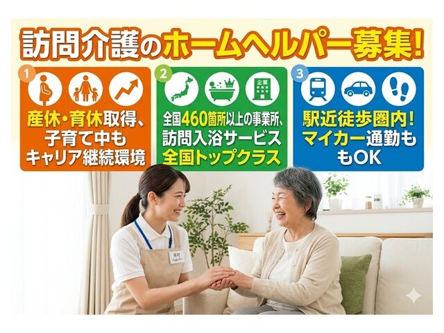 写真1