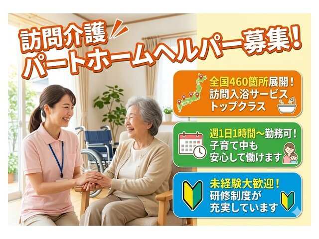 写真1