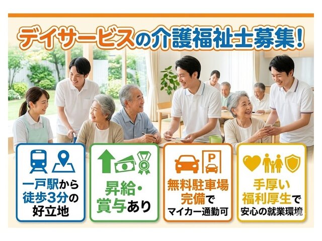 写真1