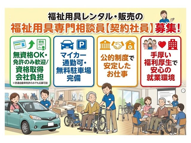 写真1