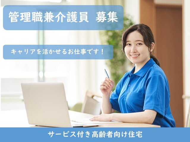 写真1
