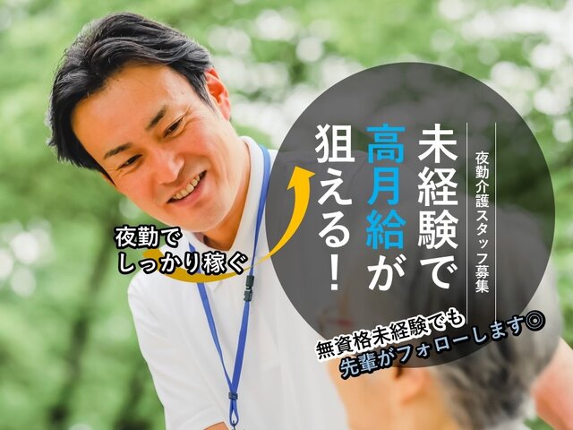 写真1