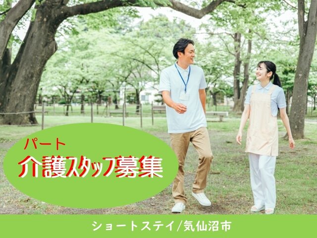 写真1