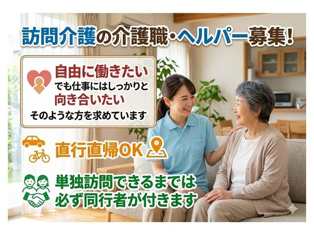 写真1