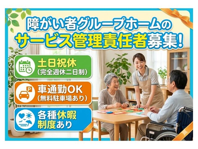 写真1