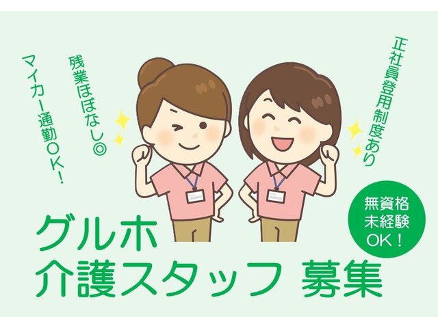写真1