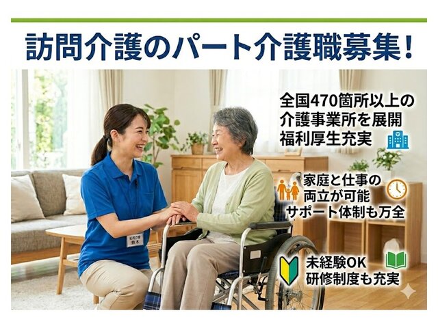 写真1