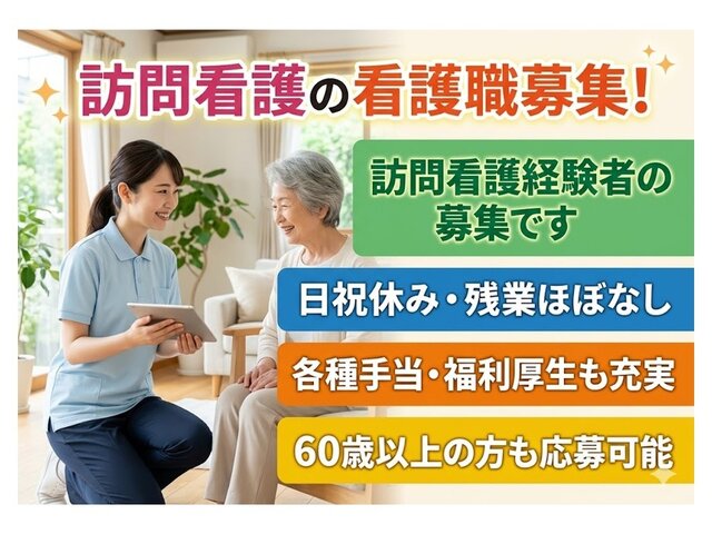 写真1
