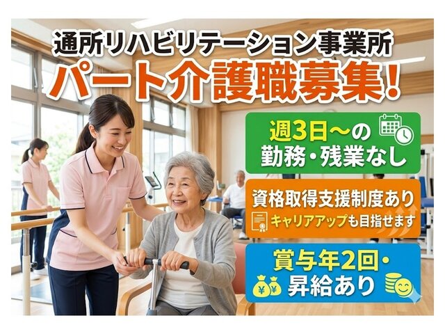 写真1