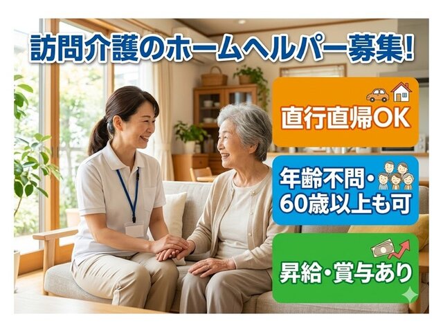 写真1