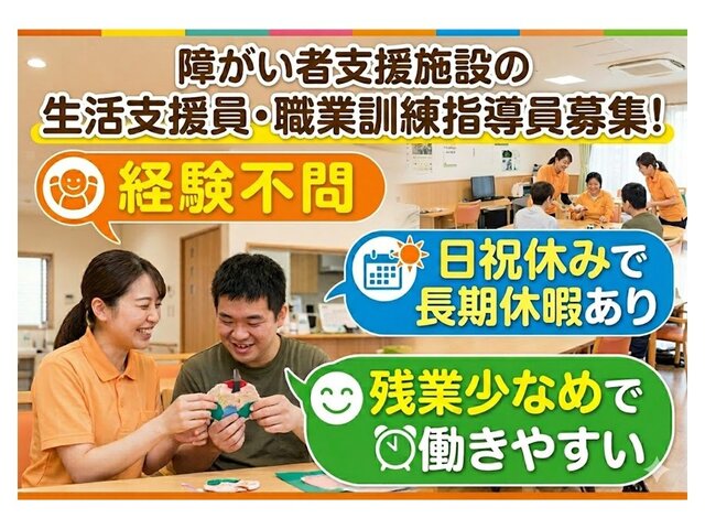 写真1