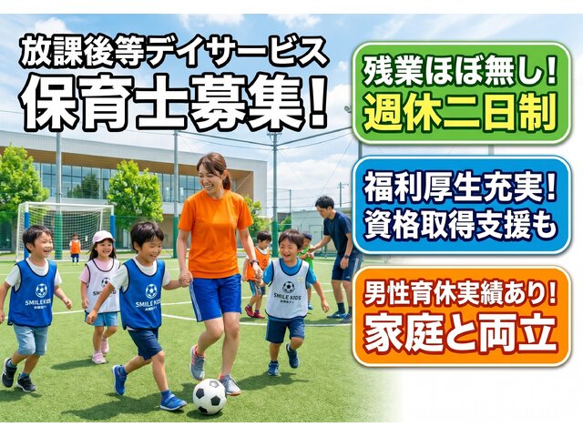 写真1