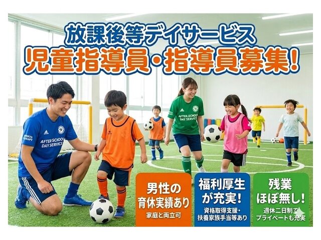写真1
