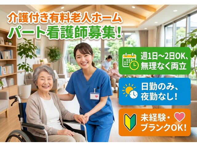 写真1