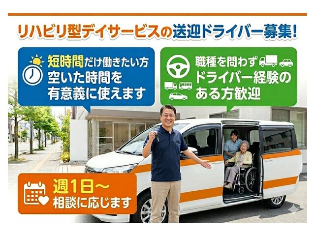 写真1