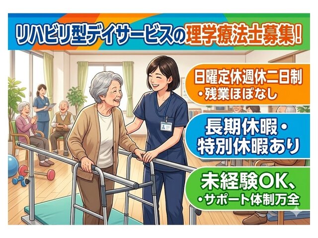 写真1