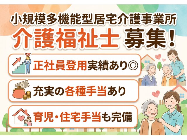 写真1