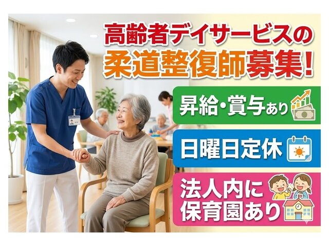 写真1