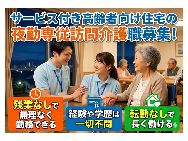 写真1