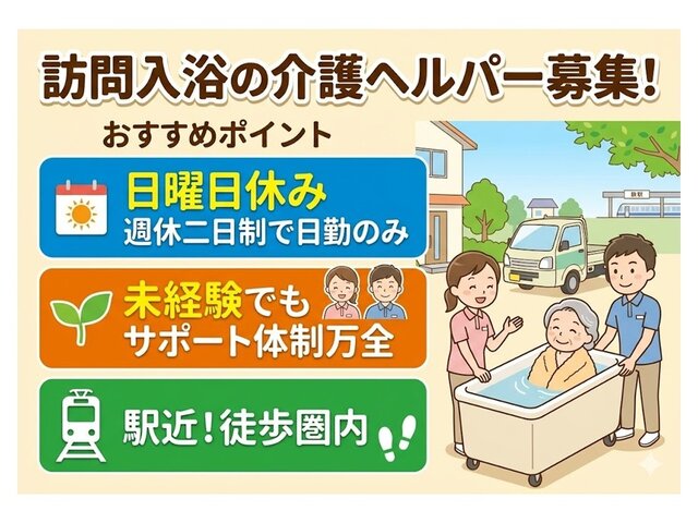 写真1