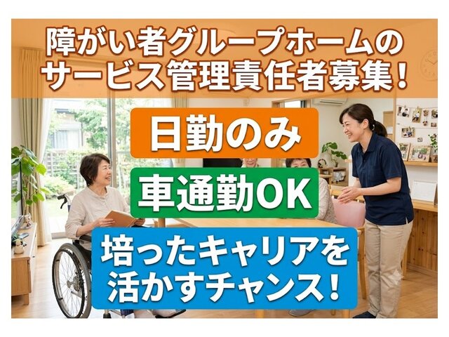 写真1
