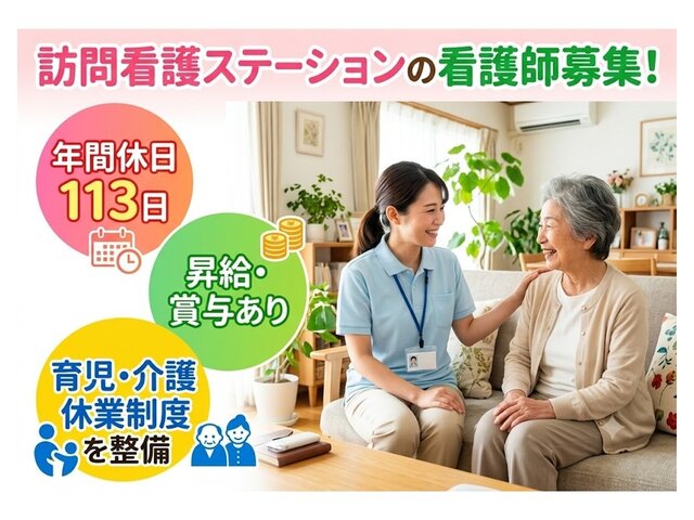 写真1