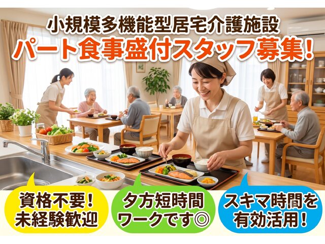 写真1