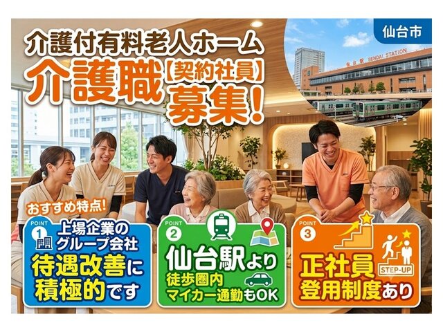 写真1