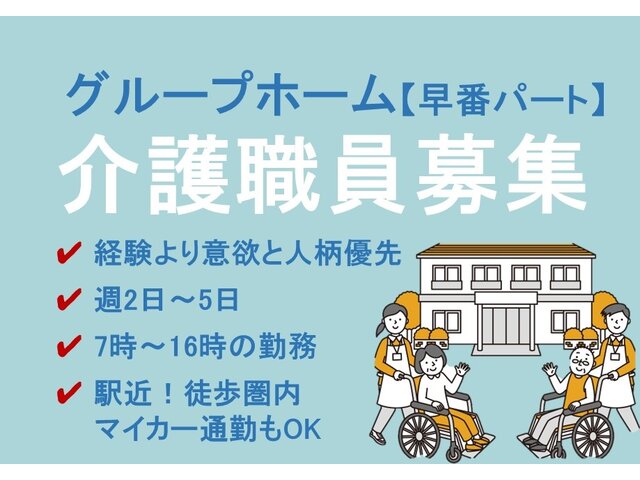 写真1