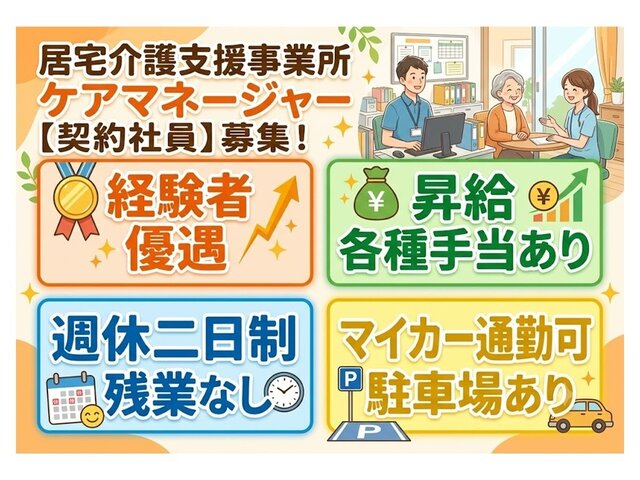 写真1