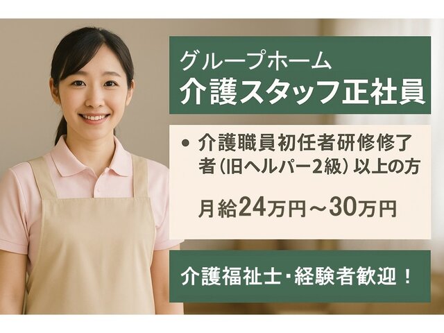 写真1